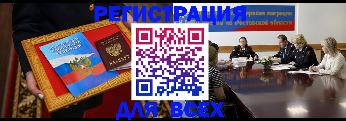 регистрация для дет. сада в Абазе